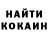 Amphetamine Розовый Kyle Ramsey