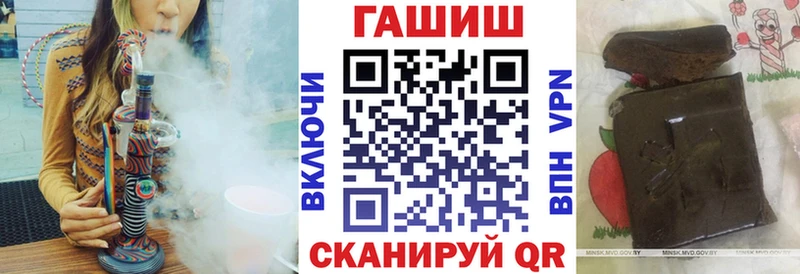 ГАШИШ Premium  ОМГ ОМГ ССЫЛКА  Омск  как найти наркотики 