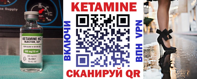 Кетамин ketamine  Омск 