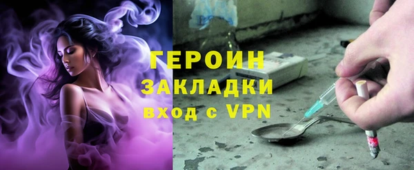 гашик Балабаново