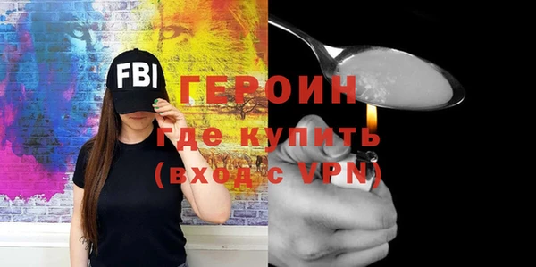 кокаин премиум Балахна