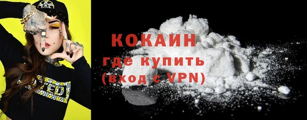 бутик Баксан