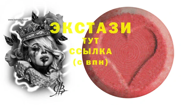 кокаин премиум Балахна