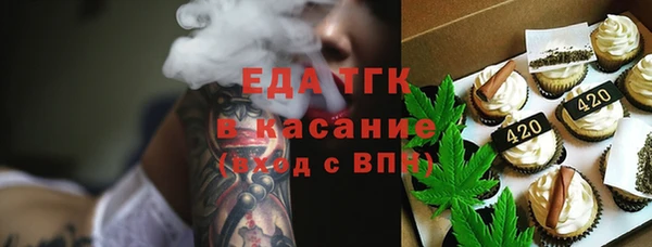 кокаин премиум Балахна