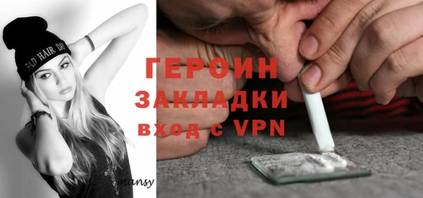 бутик Баксан