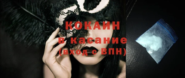 кокаин премиум Балахна