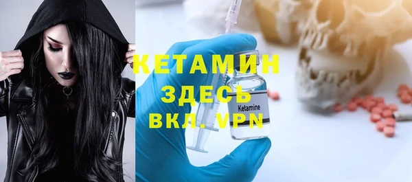 кокаин премиум Балахна