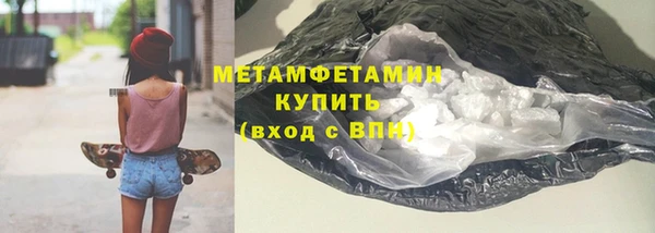 гашик Балабаново