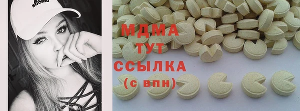 бутик Баксан