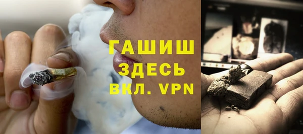 кокаин премиум Балахна
