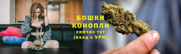 кокаин премиум Балахна