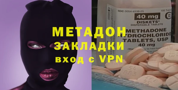 бутик Баксан