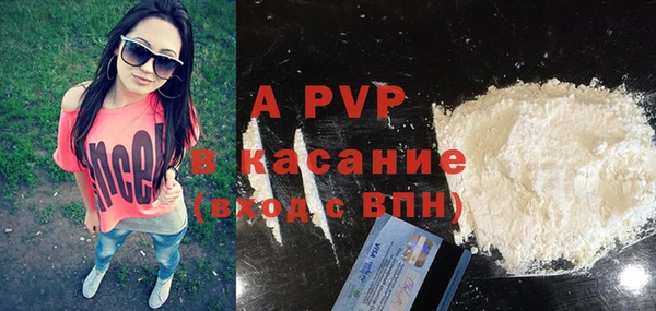 бутик Баксан
