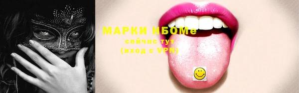 бутик Баксан