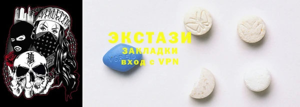 кокаин премиум Балахна
