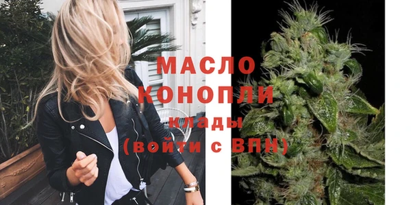 кокаин премиум Балахна