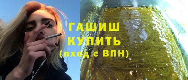 гашик Балабаново