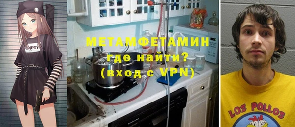 гашик Балабаново