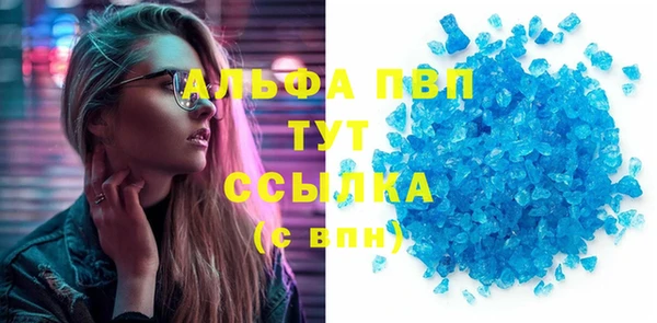 гашик Балабаново