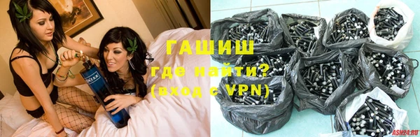 бутик Баксан