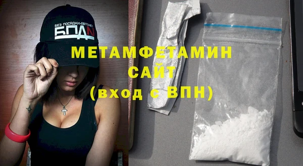 кокаин премиум Балахна