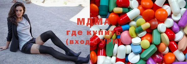 кокаин премиум Балахна