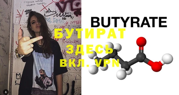 гашик Балабаново