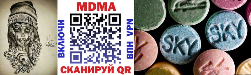 МДМА VHQ  Омск 