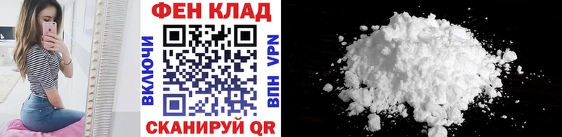 Первитин винт  закладка  Омск 
