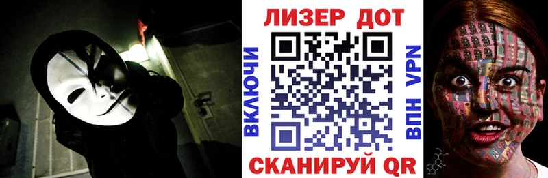купить закладку  Омск  Марки NBOMe 1,8мг 